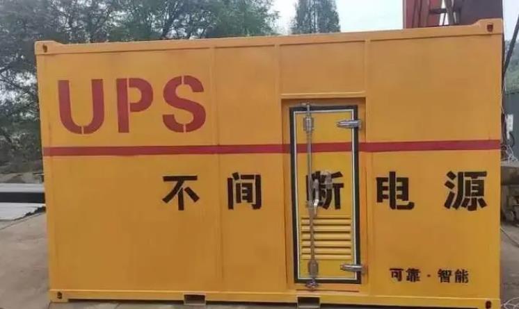 六盘水UPS电源（Uninterruptible Power Supply）的作用？
